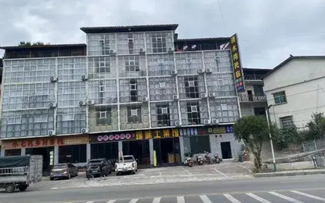 Libo Clear Water Bay Inn