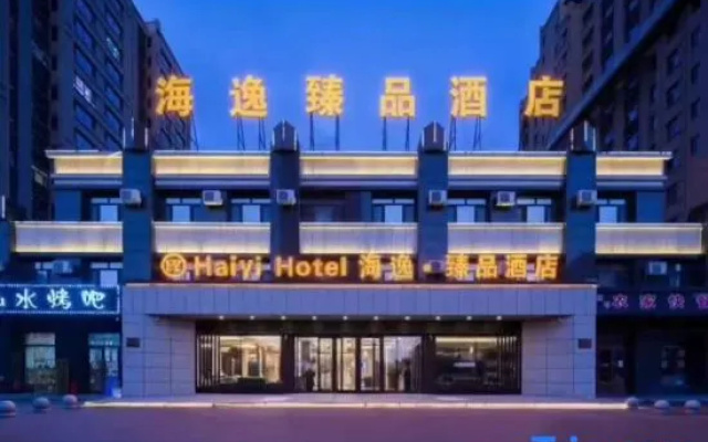 Harbin Haiyi Yipin Hotel (Zhuangyuan Lake)