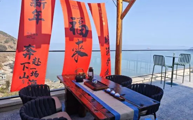Wenling Listen to the Sea Secret Realm Homestay – Outside – Taizhou