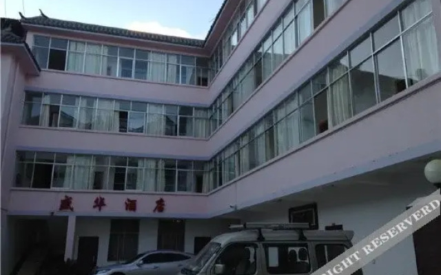 Ninglang Shenghua Hotel