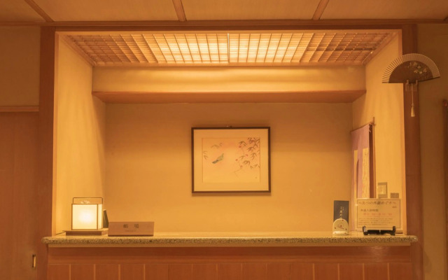 Ryokan Suminoyu