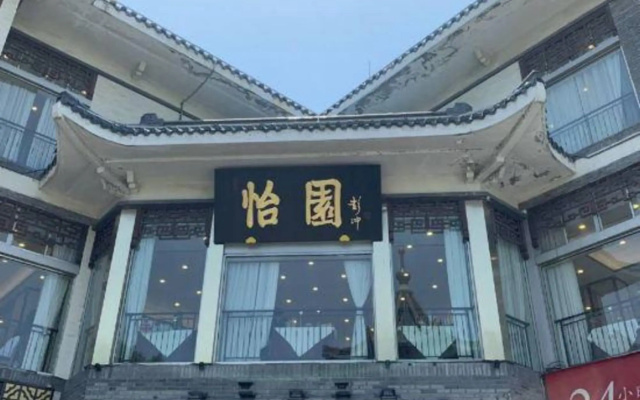 Yiyuan
