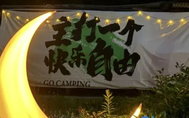 Jian Shan Ju Homestay