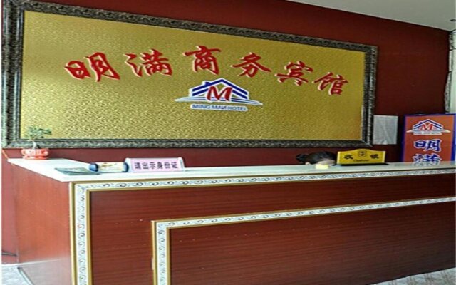 Linshu Mingman Business Inn