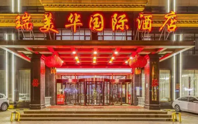 Ruimeihua International Hotel