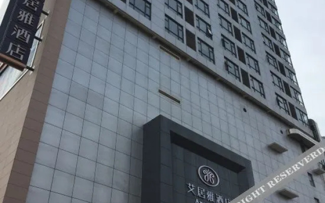 Aijuya Hotel Xixian County