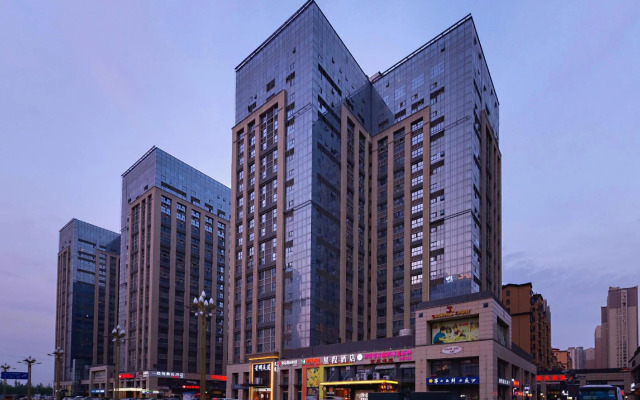 Starway Hotel (Xi'an North Railway Station)