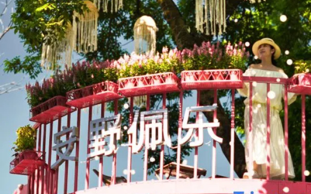 AnnPella – Outside – Qingyuan
