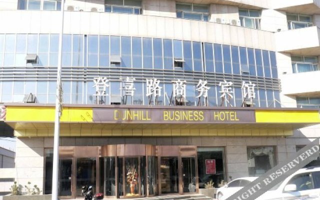 Dengxilu Business Hotel