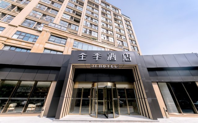 JI Hotel Shanghai Anting Auto City