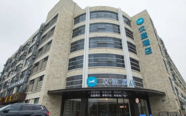 HanTing Hotel (Jiaxing Nanhu International Convention and Exhibition Center) – Exterior – Jiaxing