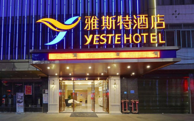 雅斯特酒店(巴马汽车总站店)