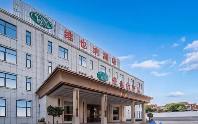 Vienna Hotel (Jiaozhou Jiaodong International Airport) — 3-star hotel in Qingdao