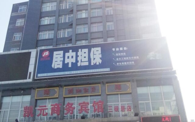 Kaiyuan Business Hotel Luoyang Sanyanju