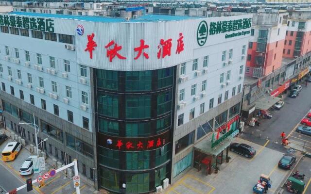 Green Tree Inn Express Danyang Wuyue Square Railway Station