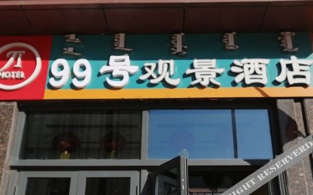 99View Hotel (Wuhai Wanda Store)