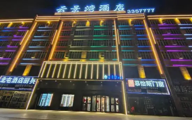 Yunjingwan Hotel (Beitun Bus Station)