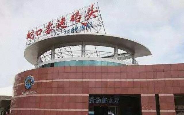 Hanting Premium Hotel Shenzhen Sea World Shekou Masion
