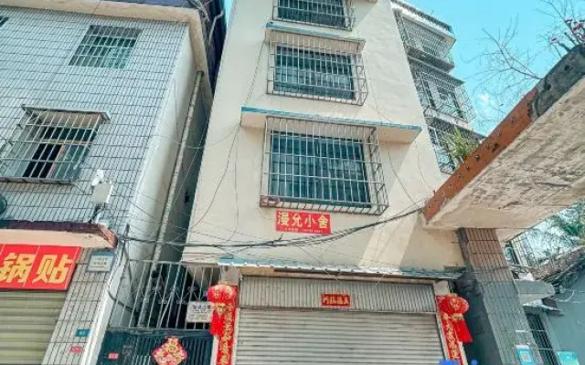 Jinghong Manyun Homestay
