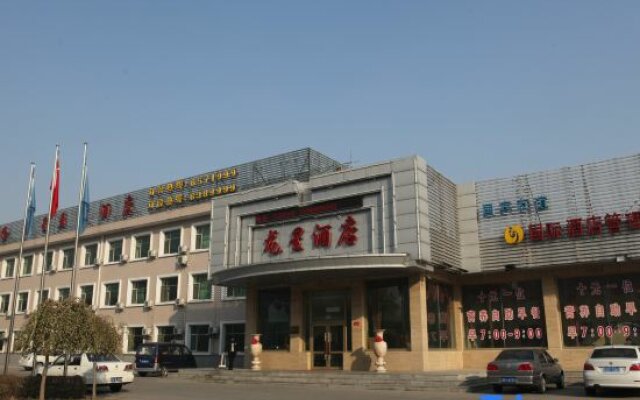 Longxing Hotel