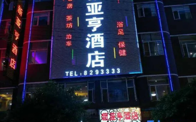 Yingshan New Yaheng Hotel