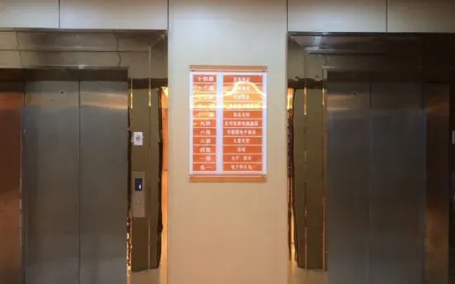 Lu'an No.1 Player E-sports Hotel