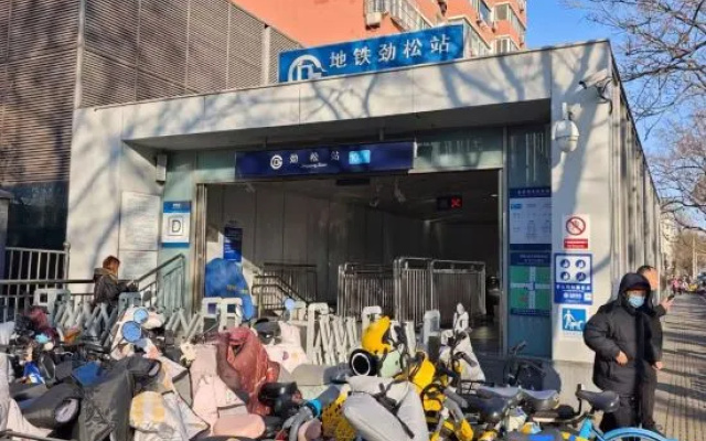 City Joy Hotel – Exterior – Beijing