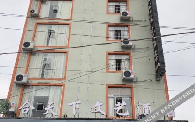 Tianzhu Jiahe Tianxiayi Hotel