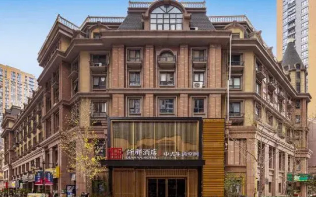 QIANNA HOTEL (Provincial People's Hospital Jincheng Times Square Branch)