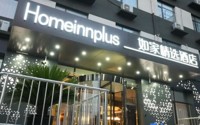 Homeinn Plus Hotel (Beijing Tongzhou Songzhuang Anzhen Hospital)