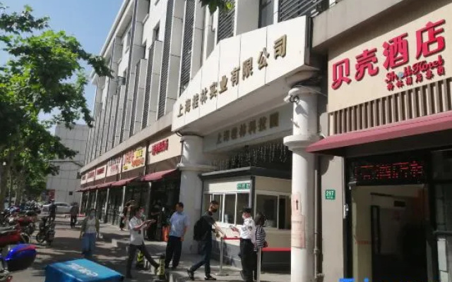 Shell Hotel (Shanghai Guiping Road store)