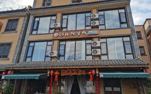 Fuxian Lake Suilingyuan Inn