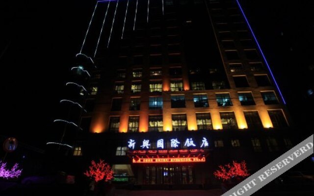 Xinxing International Hotel