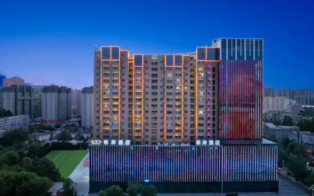Xi'an Hotel (Hetian night market museum Yingbin Road branch) – Outside – Hotan