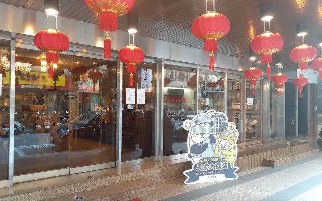 Tien Chin Hotel