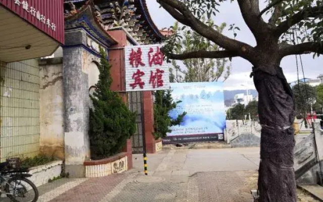 Liangyou Hotel