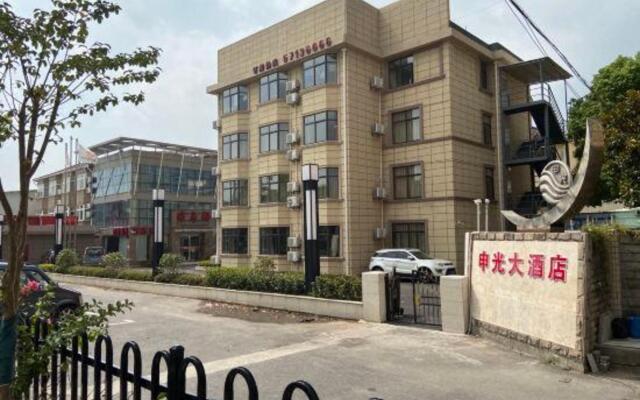 Shanghai Shenguang Hotel (College of electronics and information technology store)
