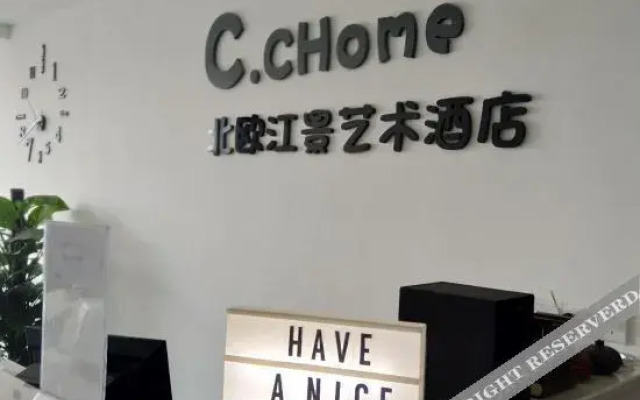 重庆斯威特生态酒店
