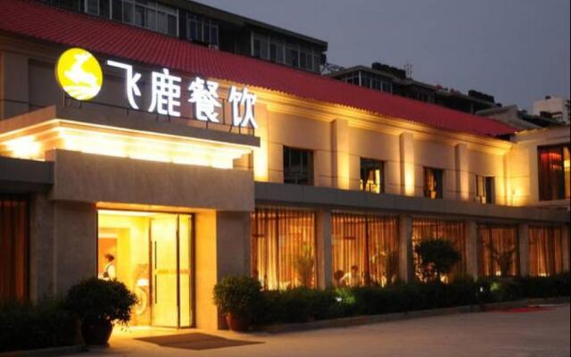 Xi'an Feilu Business Hotel