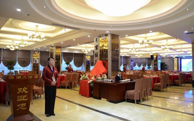 Yongzhou Binhu Hotel