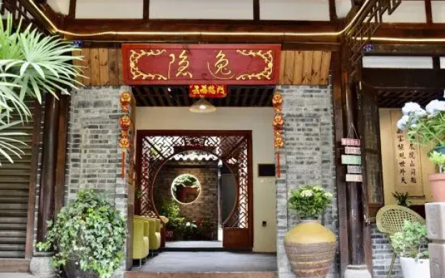 yin yi
