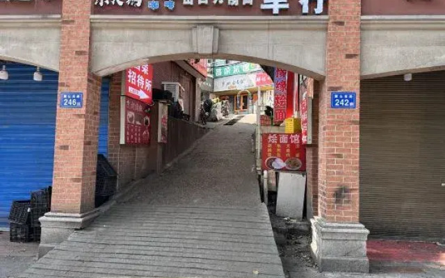 Changsha Changrong Hostel