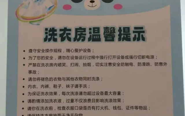 Jia Hao Hotel International Plaza Wuhan