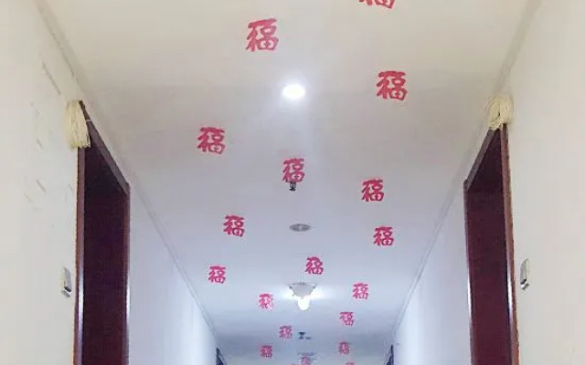 Nanchang Zuoyou Love Apartment (Bayi Square)