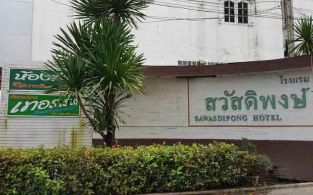 Sawasdipong Hotel