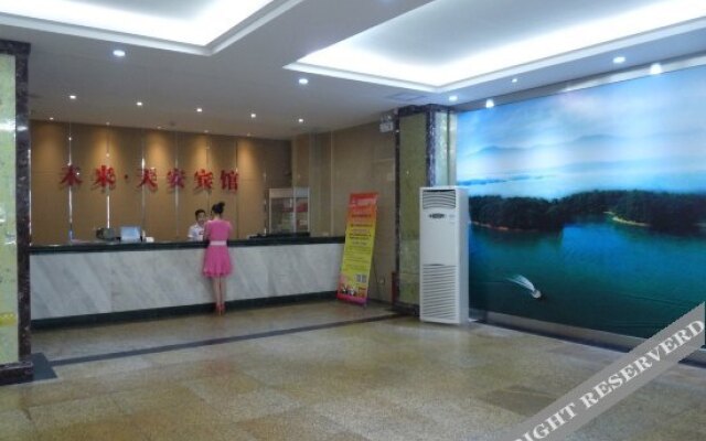 Xinyang Weilai Hotel