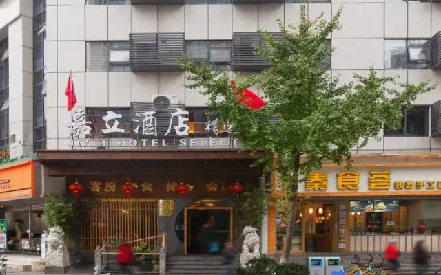Guangwang Building (Chengdu Kuanzhai alley)