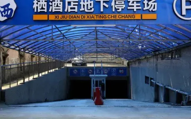 Hotel Qian Chen Xi