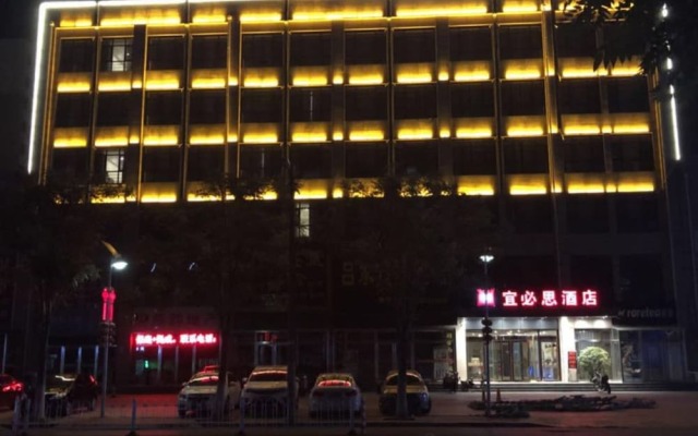 ibis Tianjin Wuqing