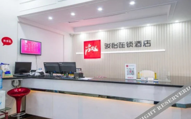 Thank You Inn Junyi Chain Hotel Dongtai Nongken